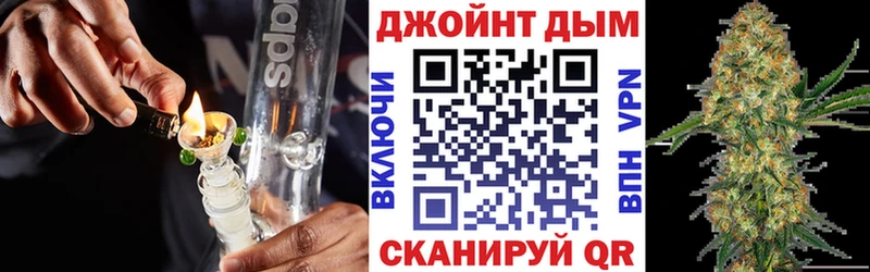 hydra как войти  Богородск  Шишки марихуана конопля 