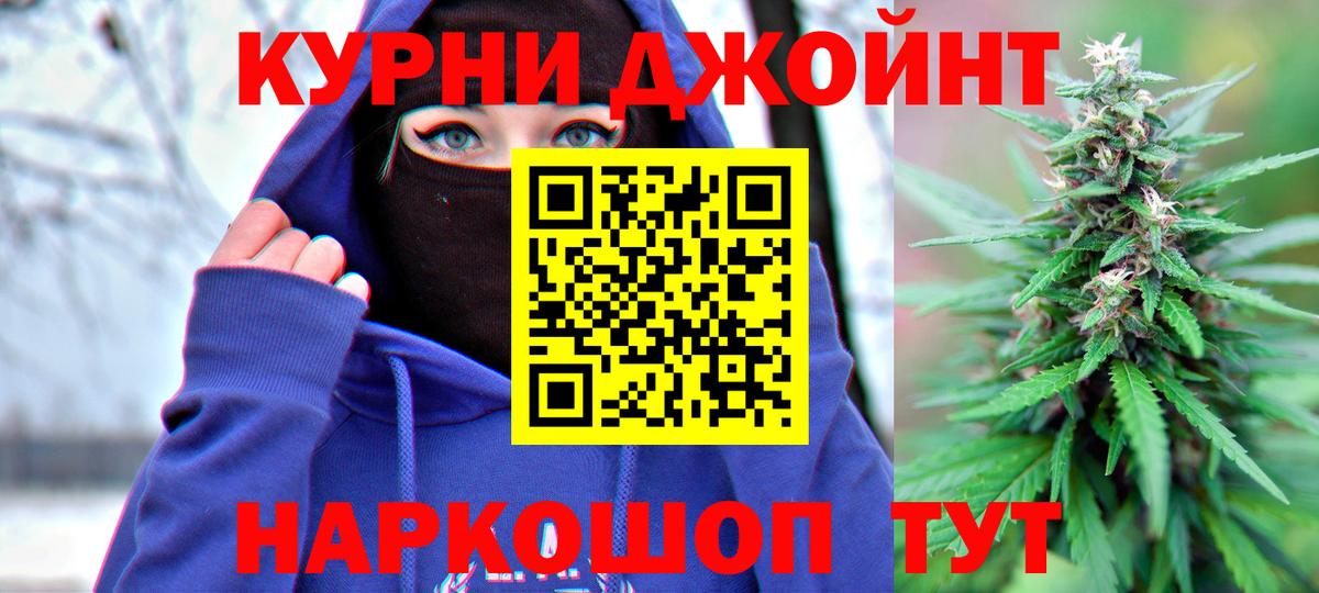 Богородск  Каннабис индика  Канабис VHQ  Вход с VPN  Бошки марихуана Ganja 